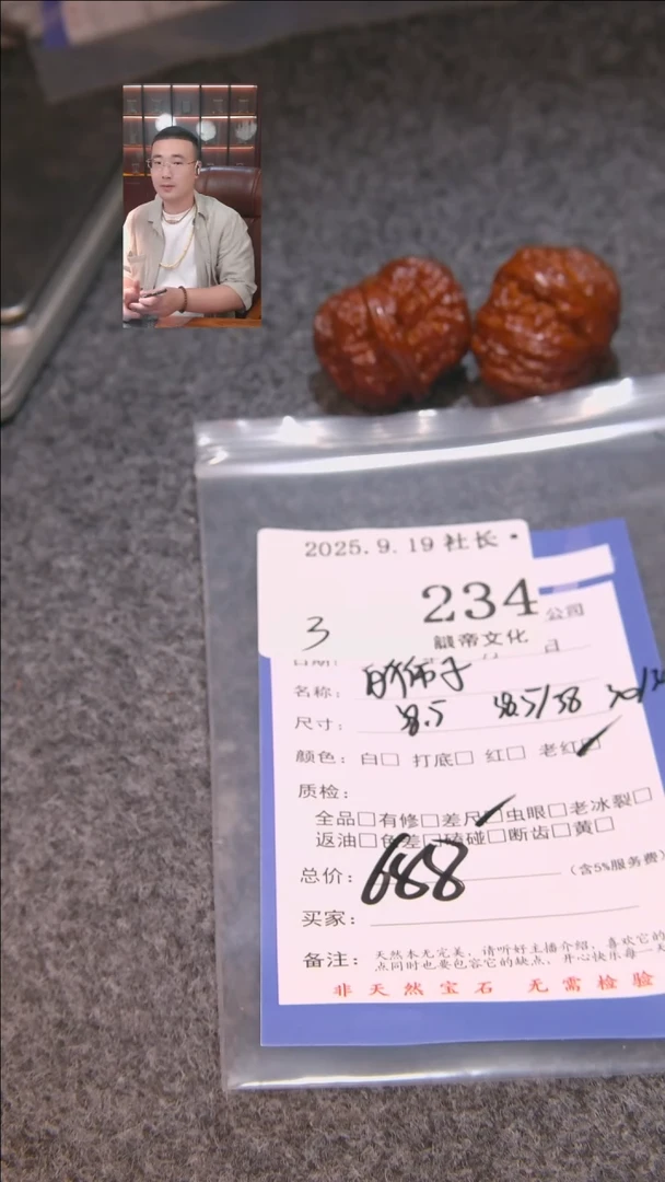 把件文玩核桃微****_白狮子234諘帝文化