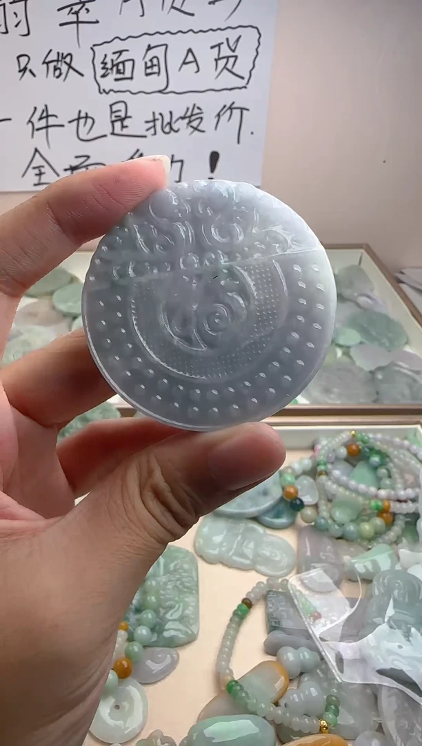 颈饰未镶嵌翡翠翡翠