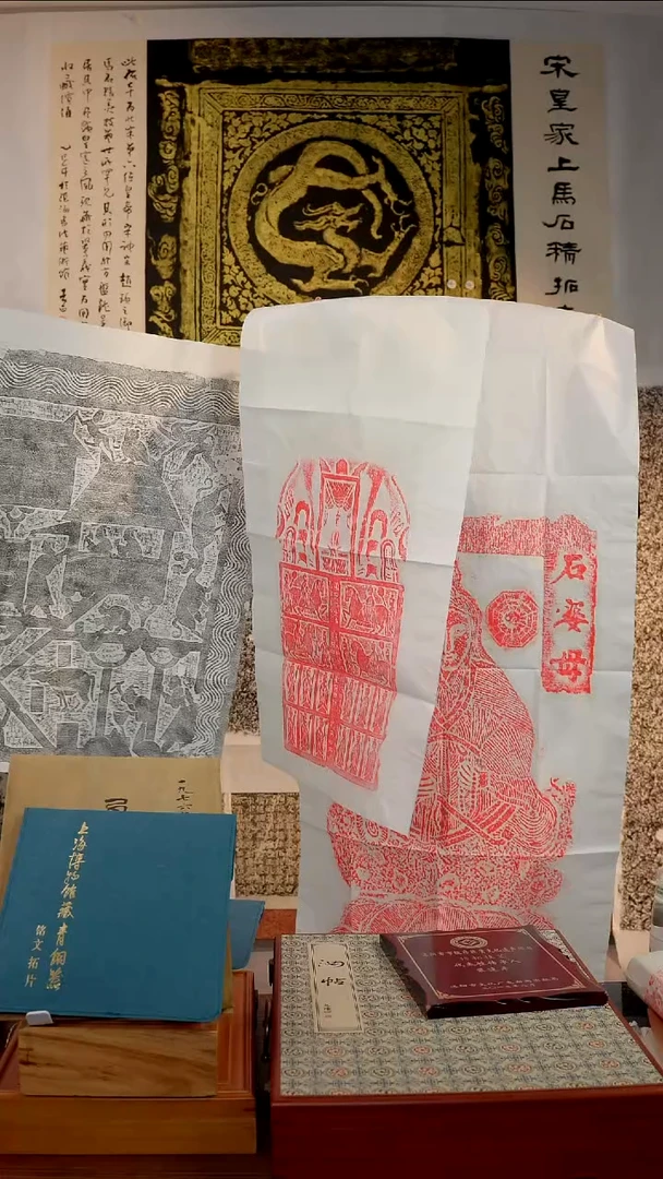 拓片用纸印石非遗传承拓片