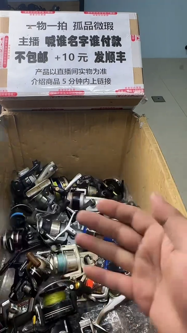 星*?一物一拍 孤品微瑕 以直播间展示为准 如有拆卸不退换