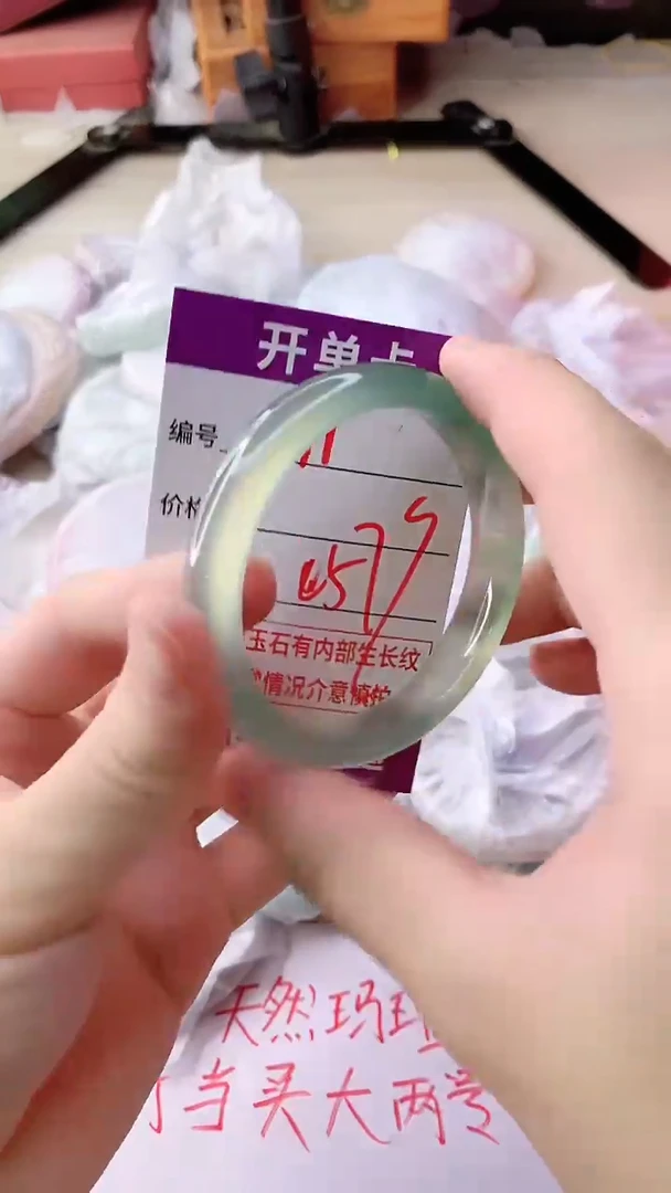 手镯玛瑙/玉髓未镶嵌91