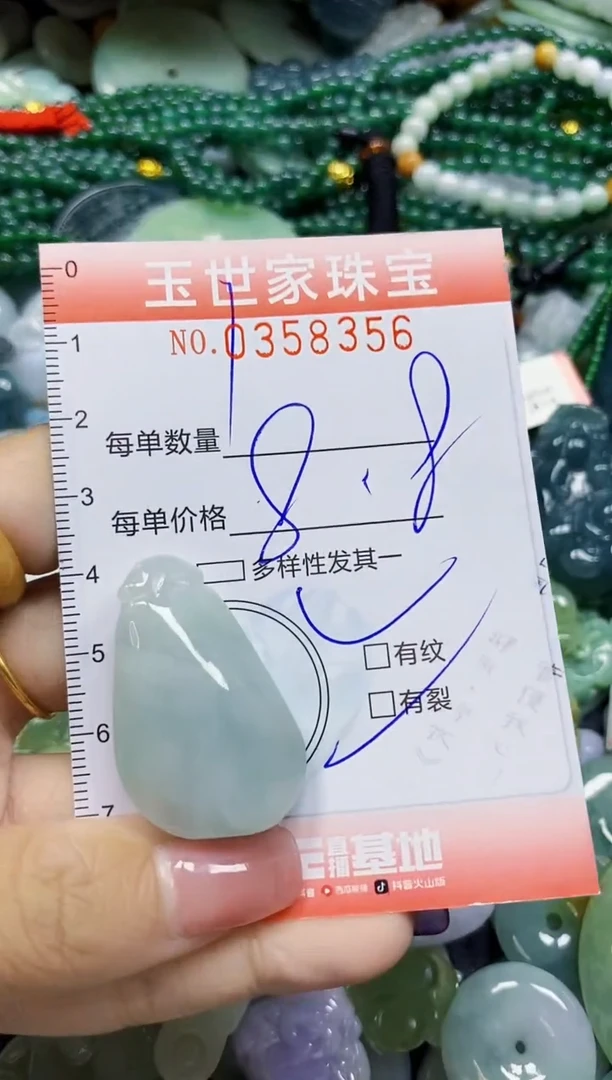 颈饰未镶嵌翡翠翡翠闪购Y0358356