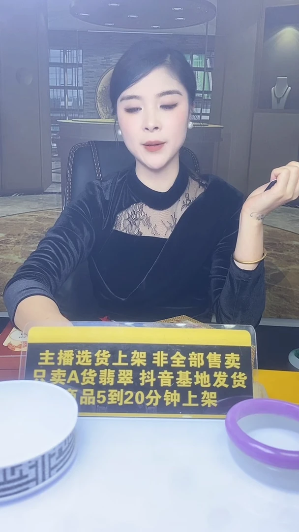 未镶嵌定制翡翠富**生12.05天然翡翠A货01（商品多样性发货）