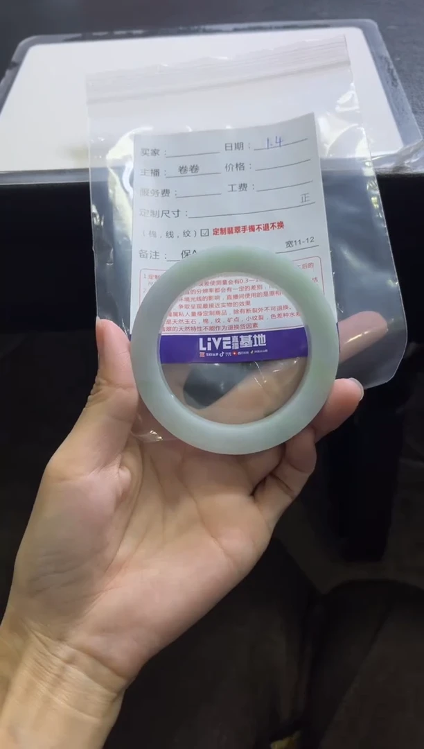 未镶嵌手镯定制翡翠定制手镯不退不换