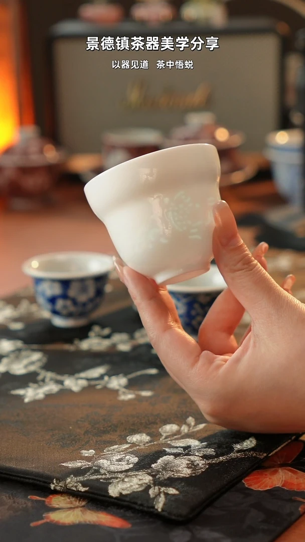 景德陶瓷折腰玲珑杯1