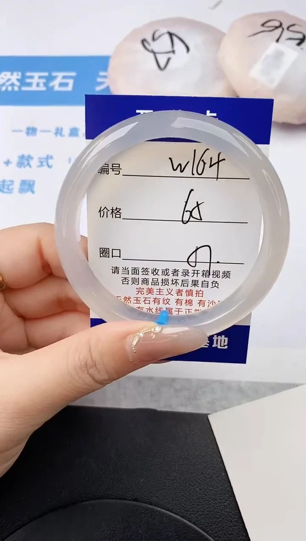 未镶嵌手镯石英质玉w164-L