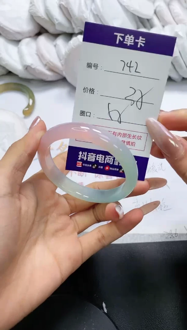 未镶嵌手镯玛瑙/玉髓742
