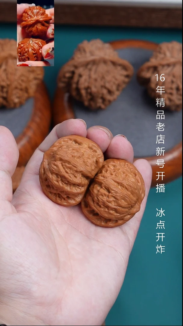 把件文玩核桃40战鼓【全品】1号
