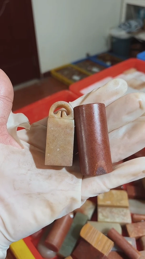 老挝石菊*瑕疵不规则章