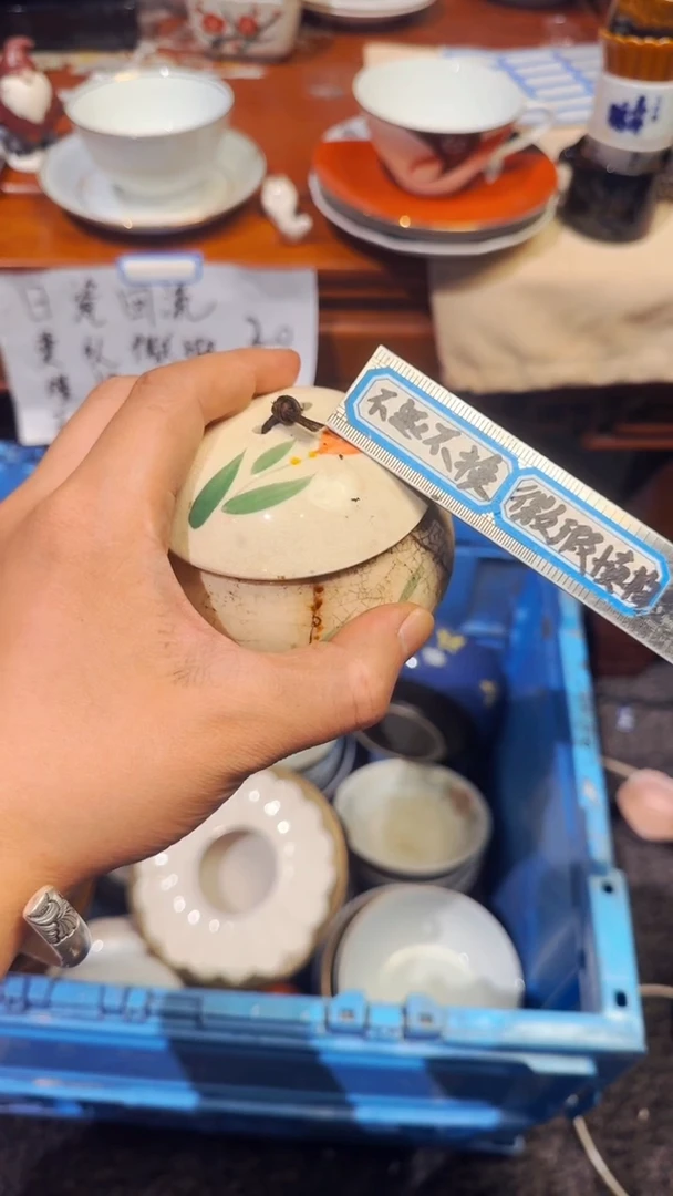 遥****来精选日本回流瓷器