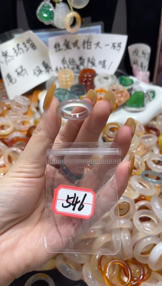 玛瑙/玉髓戒指未镶嵌546/13