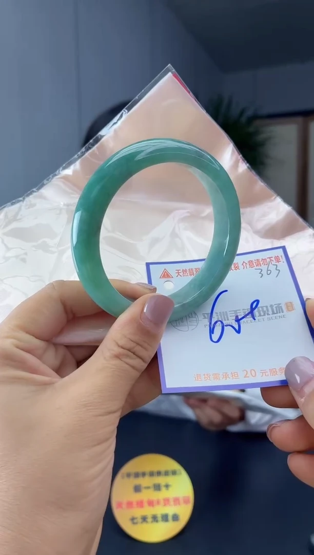未镶嵌手镯翡翠1111111111