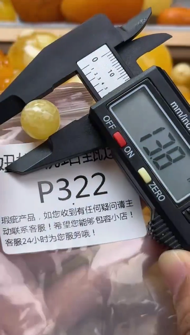 裸石琥珀未镶嵌蜜蜡珠子带瑕疵 假一赔万