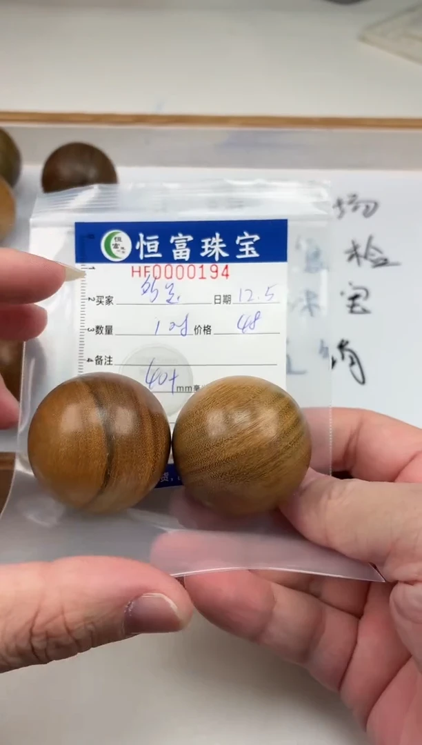 维腊木（绿檀）其他多*散珠卡40+mm毫米左右
