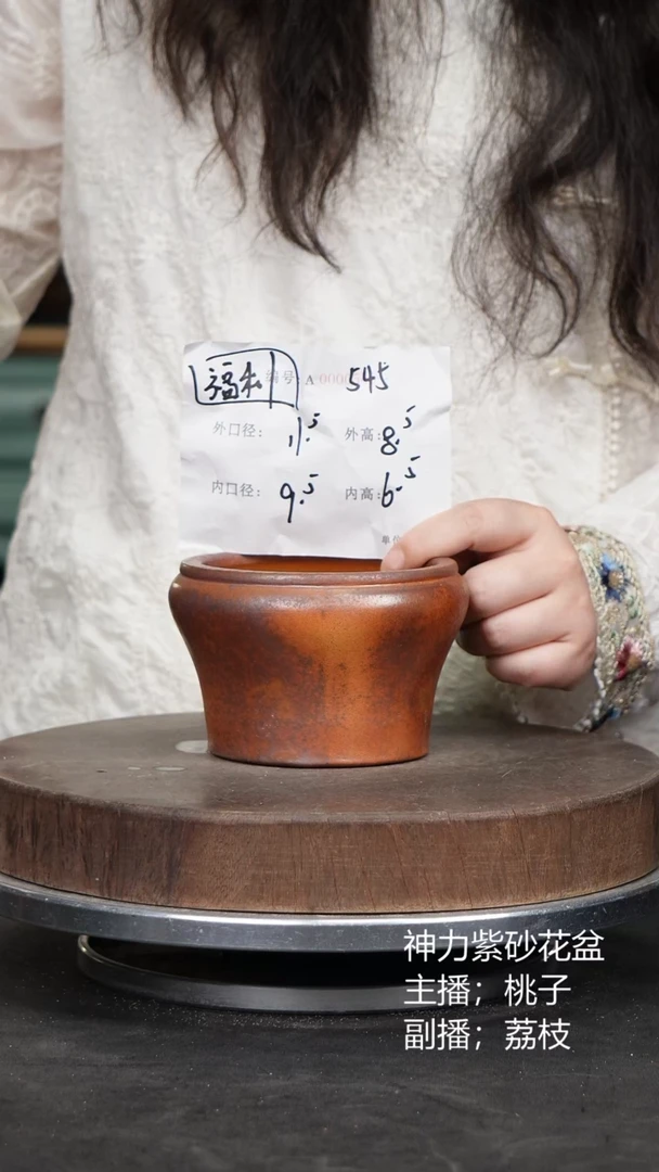 紫砂花盆845紫砂花盆