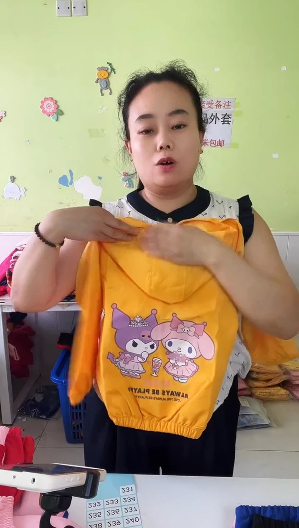 春秋外套120码-231