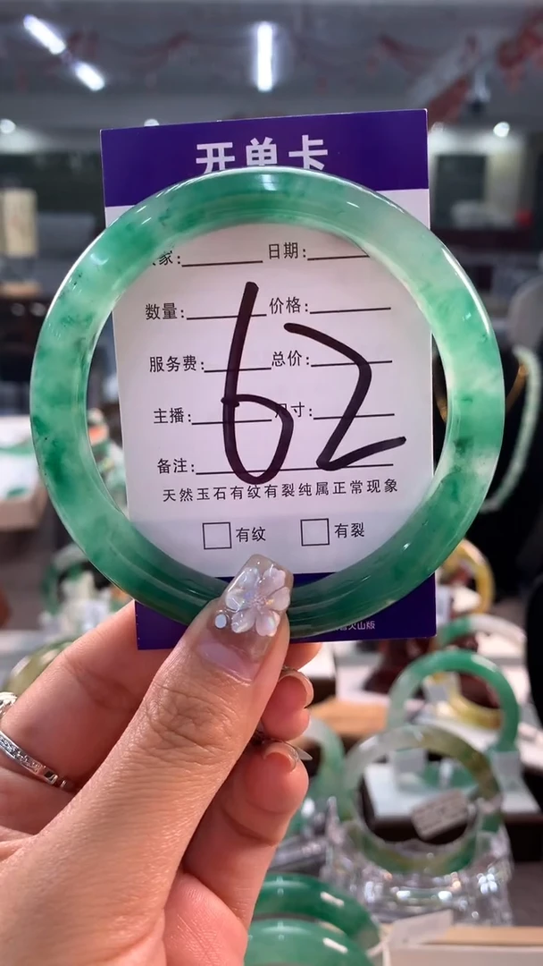 未镶嵌手镯石英质玉手镯61+