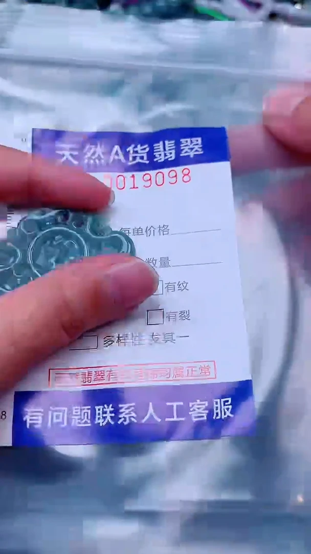 吊坠(不含链)未镶嵌翡翠1
