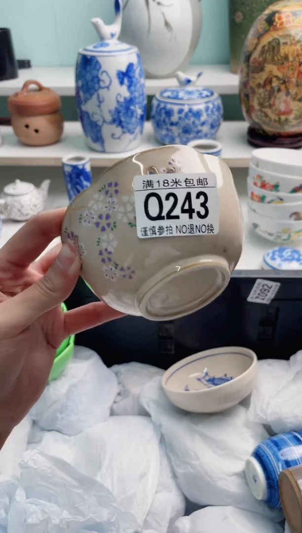 陶瓷倚***石Q243*****