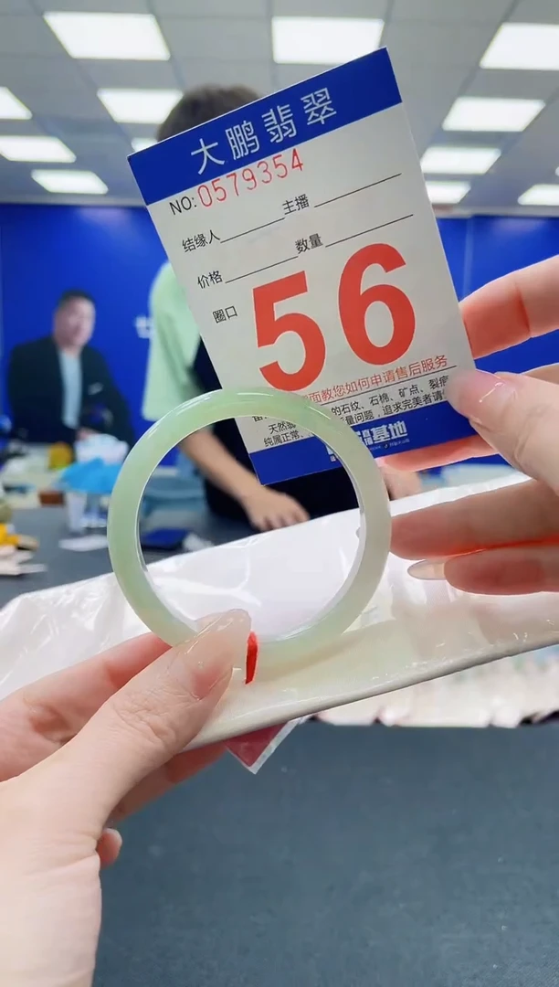 未镶嵌手镯翡翠AAAAAAAAAAAAAAAAAA