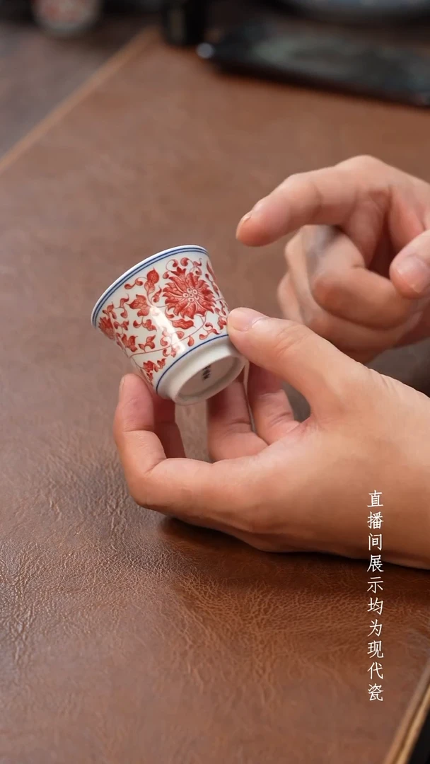 茶器茶器全红小客杯
