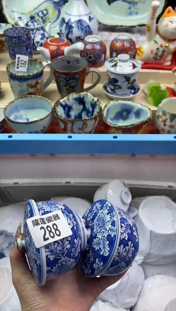 【闪购商品】瓷片隆莲瓷器欢迎大家