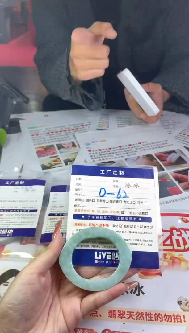 【闪购商品】定制翡翠手镯未镶嵌定制手镯WJFC3/DZS