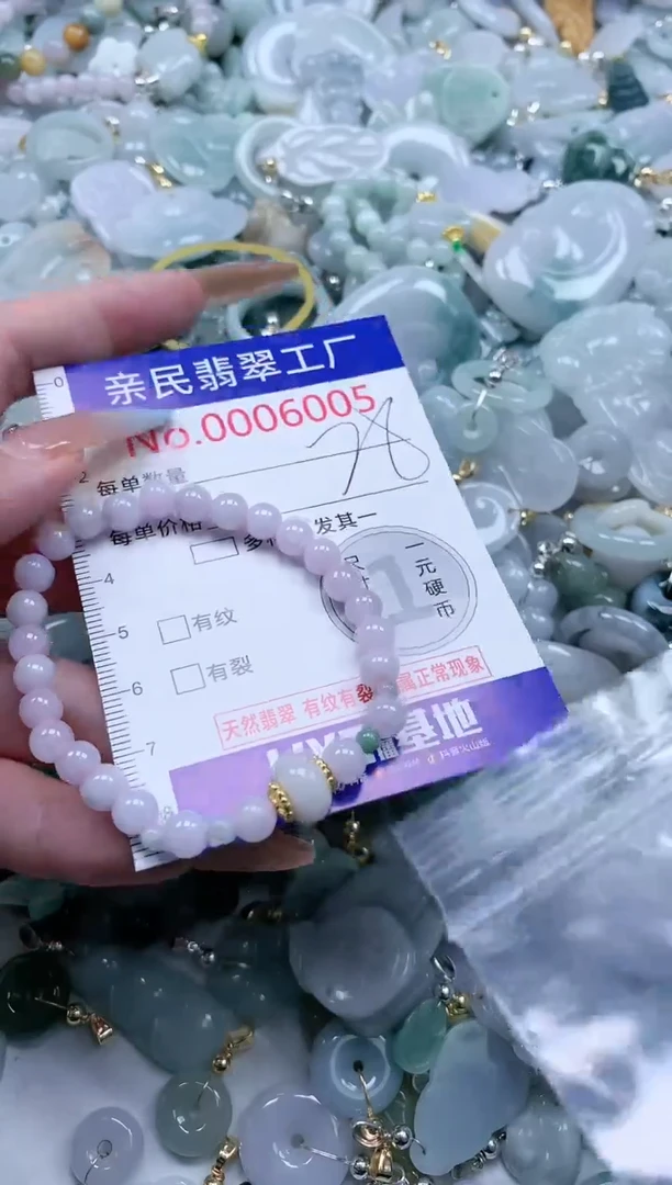 翡翠未镶嵌吊坠(不含链)6005