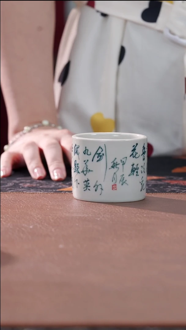 柴烧扳指杯-书法