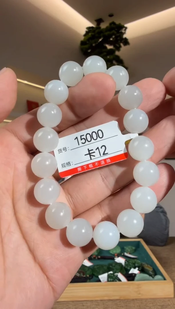 未镶嵌手串和田玉12