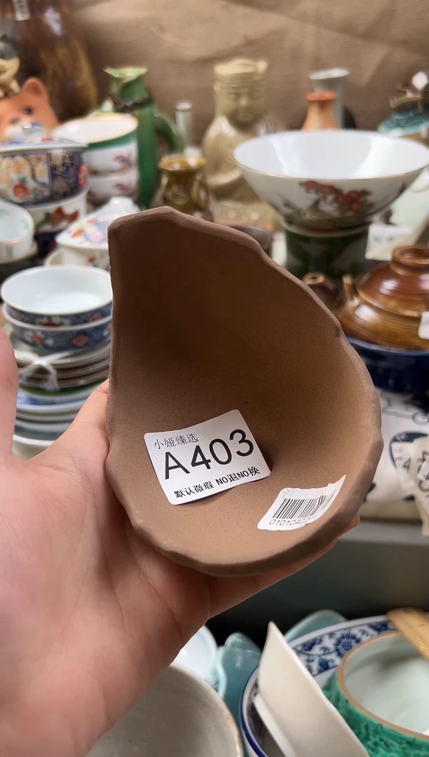 市**民回流瓷器，默认微瑕，介意慎拍A403