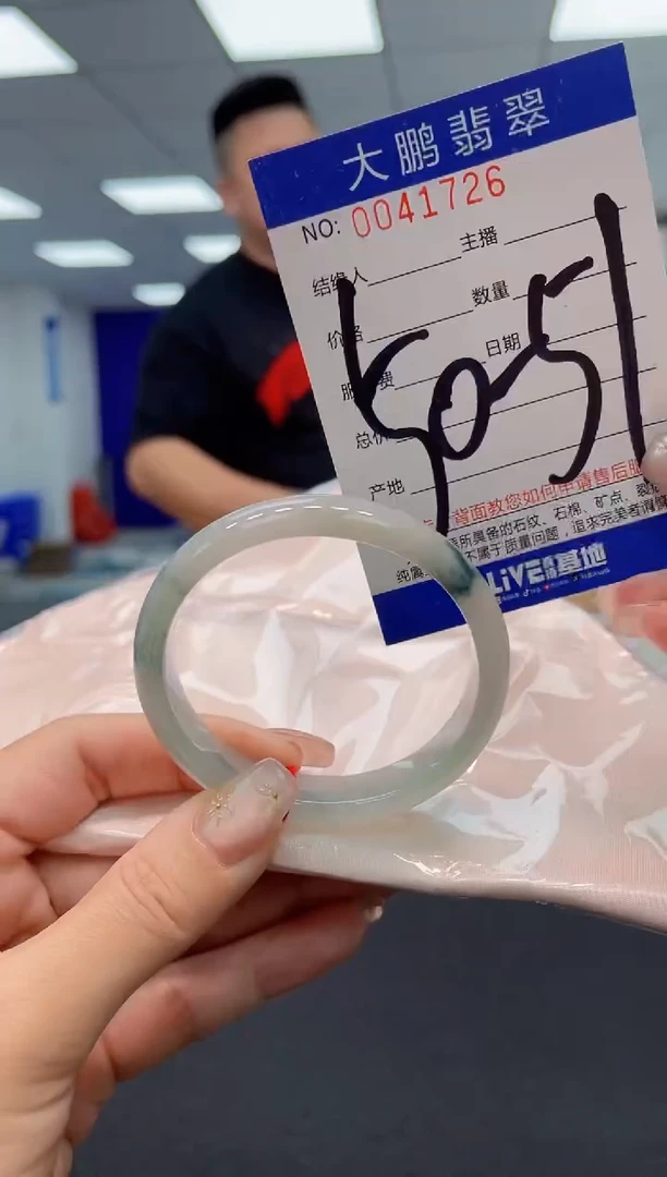 【闪购商品】翡翠手镯未镶嵌AAAAAAAAAA