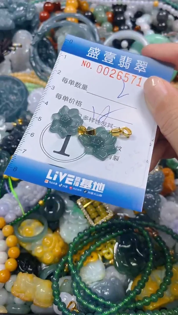 颈饰未镶嵌翡翠闪购0026571