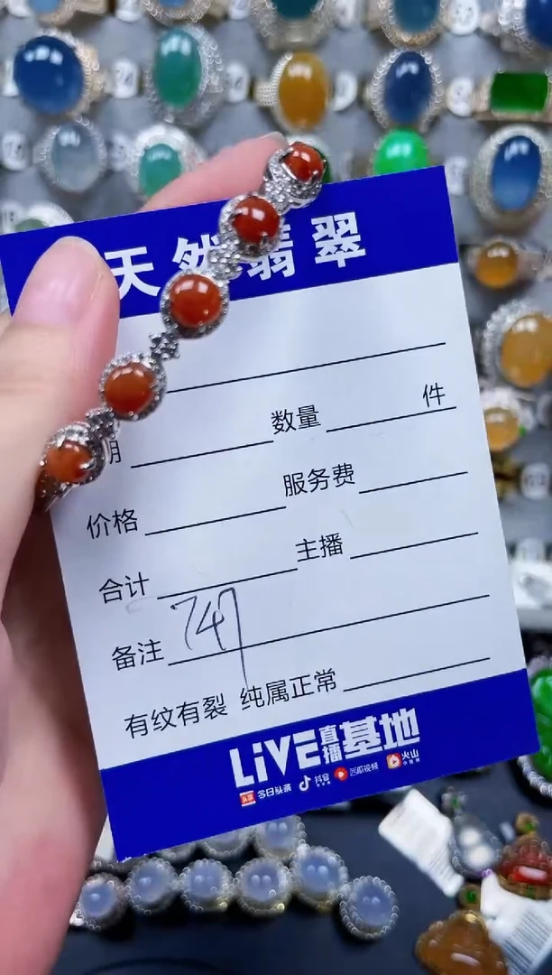 银S925镶嵌手镯翡翠747