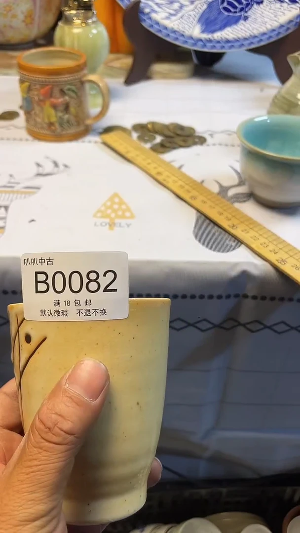 瓷片宠*中古回流默认微瑕0082