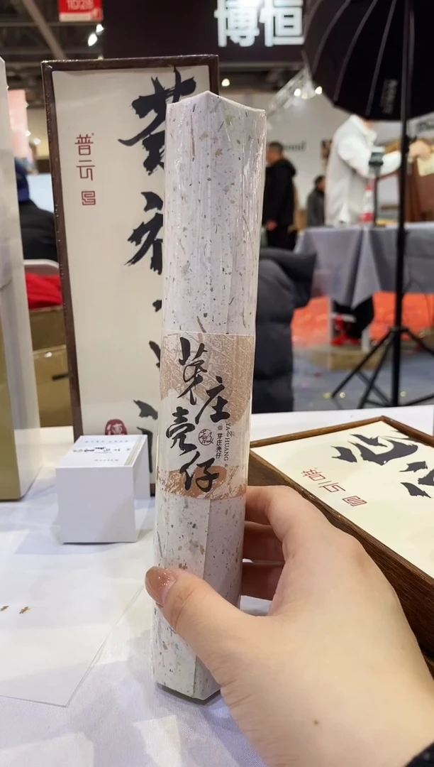 香篆1普云/芽庄壳仔-卧香21CM/纸包100克捆装