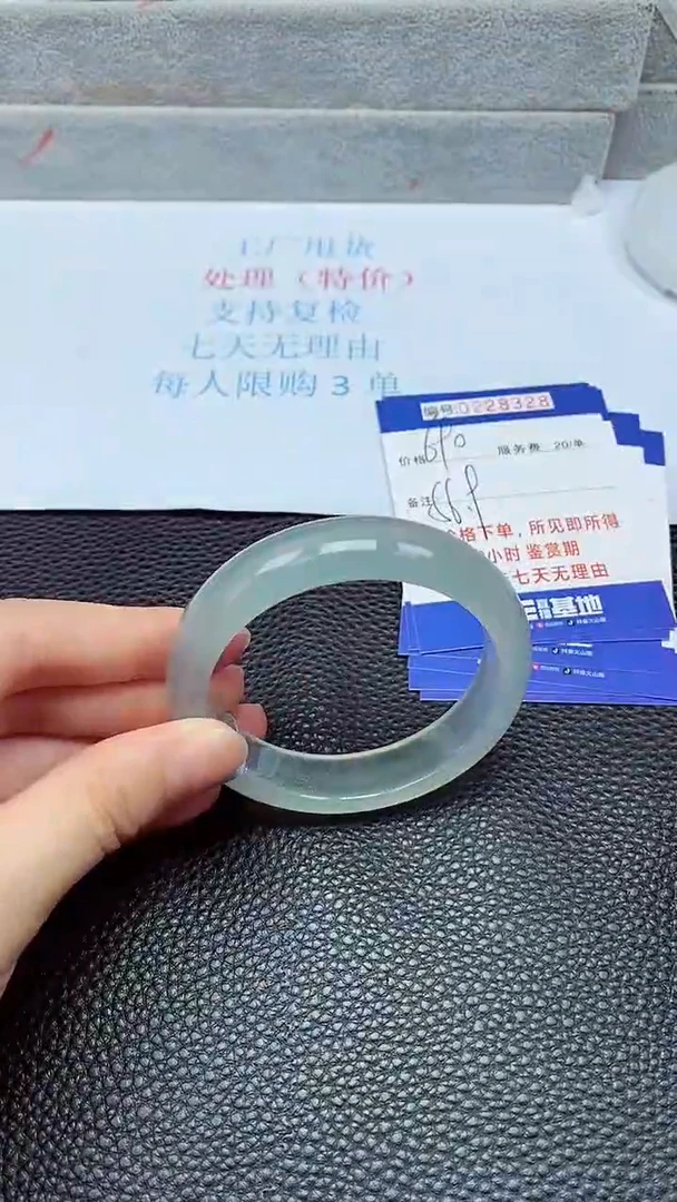 拍下以实物为准228328