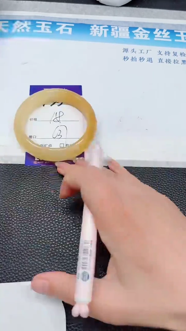 【闪购商品】石英质玉手镯未镶嵌435