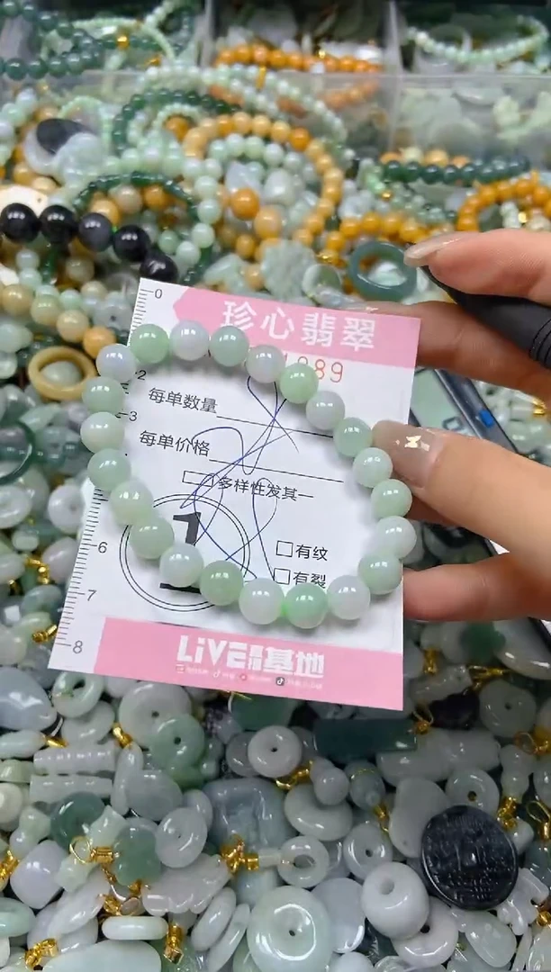 翡翠未镶嵌颈饰闪购0251889多样性发其一