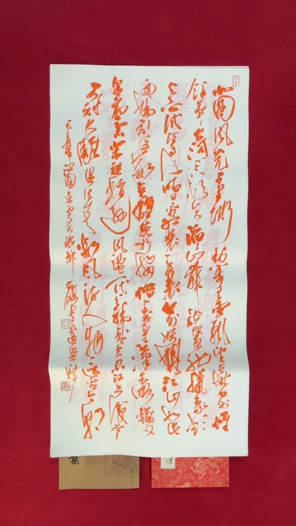 书法冯尚杰老师书法福利专场