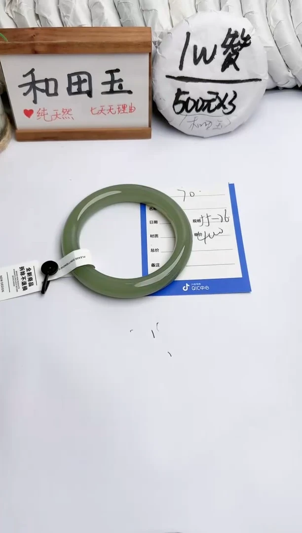 未镶嵌手镯和田玉玉轩阁70