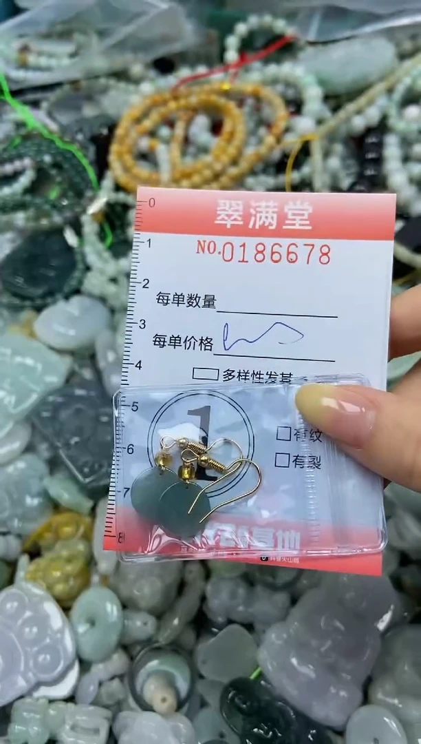 颈饰未镶嵌翡翠闪购0186678