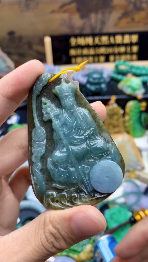 颈饰未镶嵌翡翠天然缅甸翡翠A货