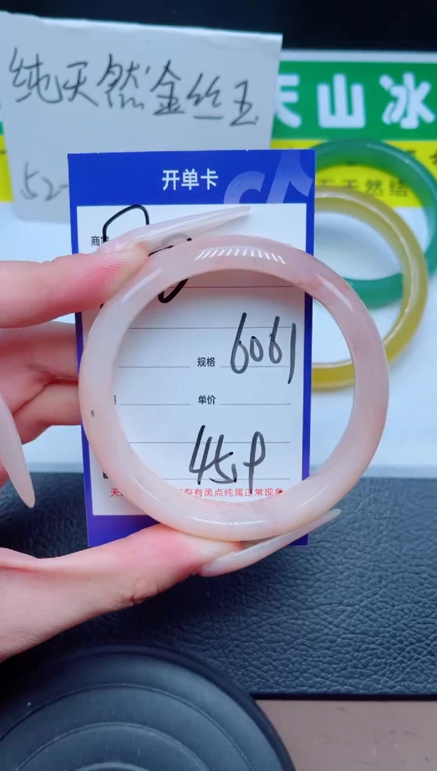 未镶嵌手镯石英质玉80-60