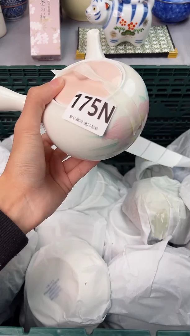 【闪购商品】碗175N瓷器瓷器瓷器瓷器