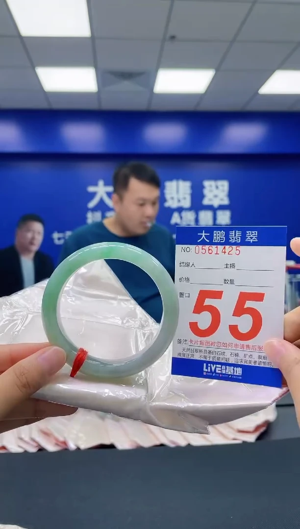 翡翠手镯未镶嵌AAAAAAAAAA
