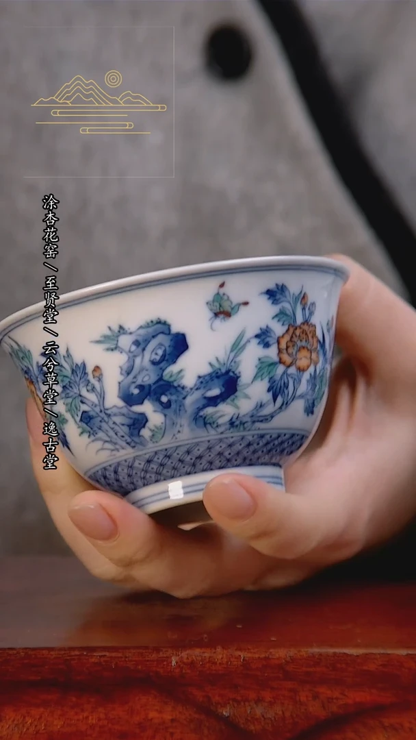 【闪购商品】杯景德镇手工陶瓷茶具