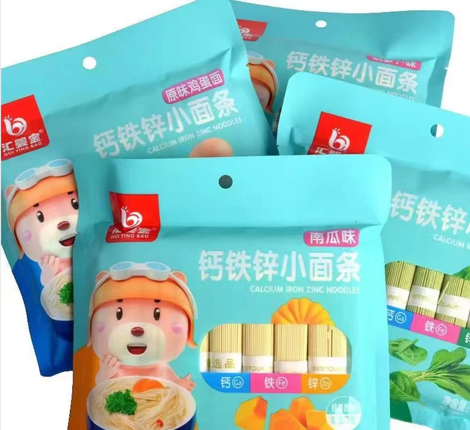 汇婴宝钙铁锌营养小面条原味胡萝卜菠菜味