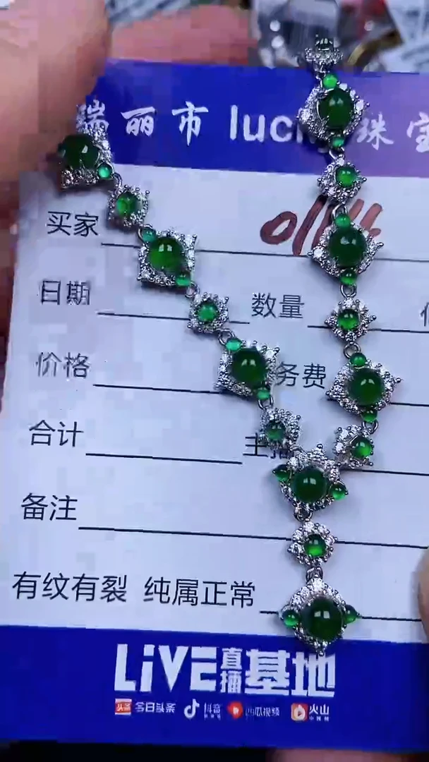 颈饰银S925镶嵌翡翠0114