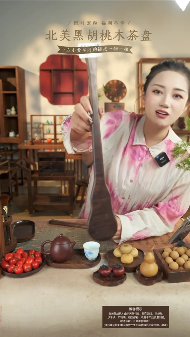 北美黑胡桃木拍拍棒573